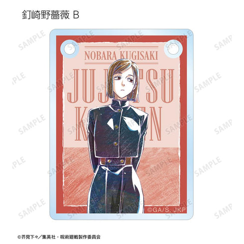 『呪術廻戦』トレーディング Ani-Art 第8弾 アクリルドアプレート風チャーム(単位/BOX)【202510再販】